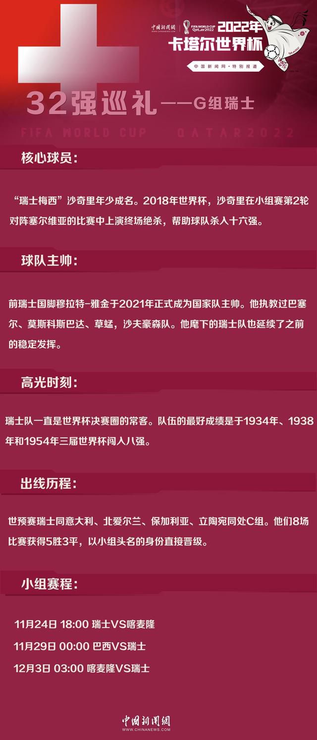 现在必须要看看阿劳霍和巴萨之间的对话是怎样的，尤其是合同内容、薪水标准等等。